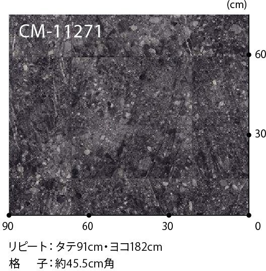 【サンゲツ】土足OK 事務所店舗用クッションフロア CM11271 クロスガスミ 2.3㎜厚/182㎝巾【石目CMフロア】【4】_画像5