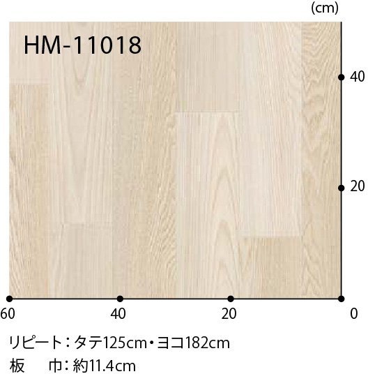 [ sun getsu] home use cushion floor HM11017 HM11018mezo ash 1.8. thickness /182. width [ housing for wood grain CF H floor (H FLOOR)][6]