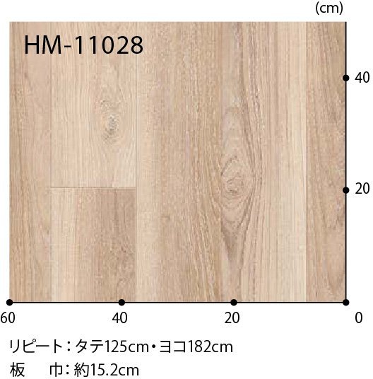 【サンゲツ】家庭用クッションフロアHM11028 HM11029 ビタニカルチーク 1.8㎜厚/182㎝巾【住宅用木目CF Hフロア(H FLOOR)】【5】_画像3