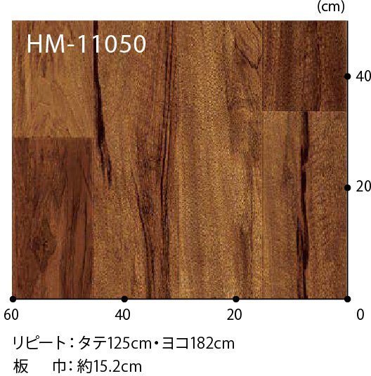 【サンゲツ】家庭用クッションフロアHM11050 シシリーウッド 1.8㎜厚/182㎝巾【住宅用木目CF Hフロア(H FLOOR)】【3】_画像3