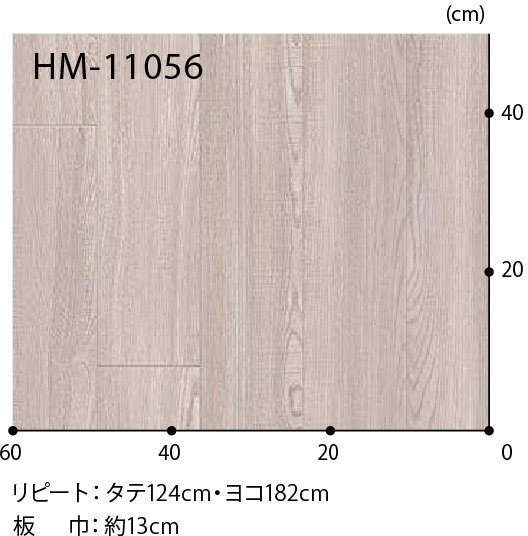 【サンゲツ】家庭用クッションフロアHM11055 HM11056 シャビーアッシュ 1.8㎜厚/182㎝巾【住宅用木目CF Hフロア(H FLOOR)】【6】の画像3