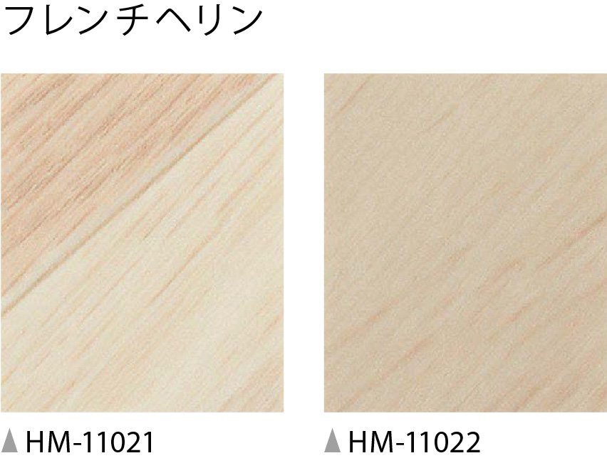 【サンゲツ】家庭用クッションフロア HM11021 HM11022 フレンチヘリン 1.8㎜厚/182㎝巾【住宅用木目CF Hフロア(H FLOOR)】【3】_画像2