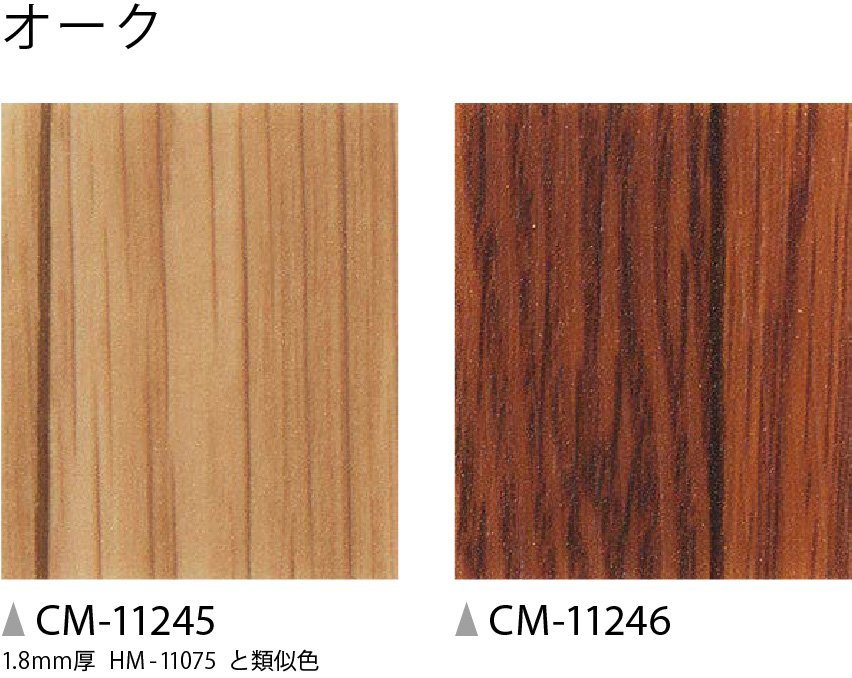 【サンゲツ】土足OK 事務所店舗用クッションフロア CM11245CM11246 オーク 2.3㎜厚/182㎝巾【オーク木目CMフロア】【2】_画像2