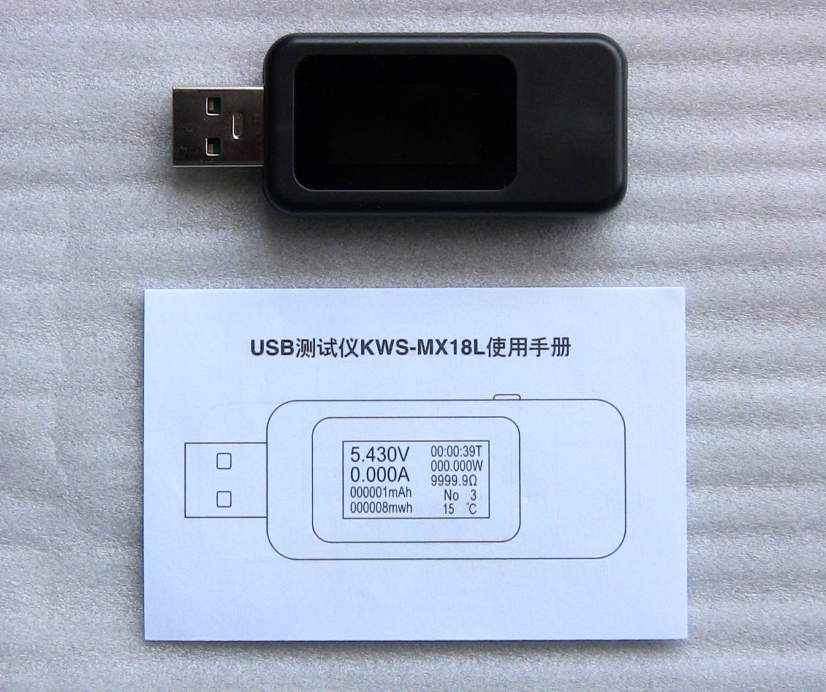 激安先着USBチェッカー 電圧 電流テスター USB機器 マルチメーター USB 電流計 テスター バッテリー USB 計測 不具合 デジタル 電流 電圧 電圧計メーター 簡易 電流電圧チェッカー チェッカー 5.1A 性能 30V USB電圧測定器 テスター USBグッズ USBテスター 電圧・電流・放電容量のチェックに!