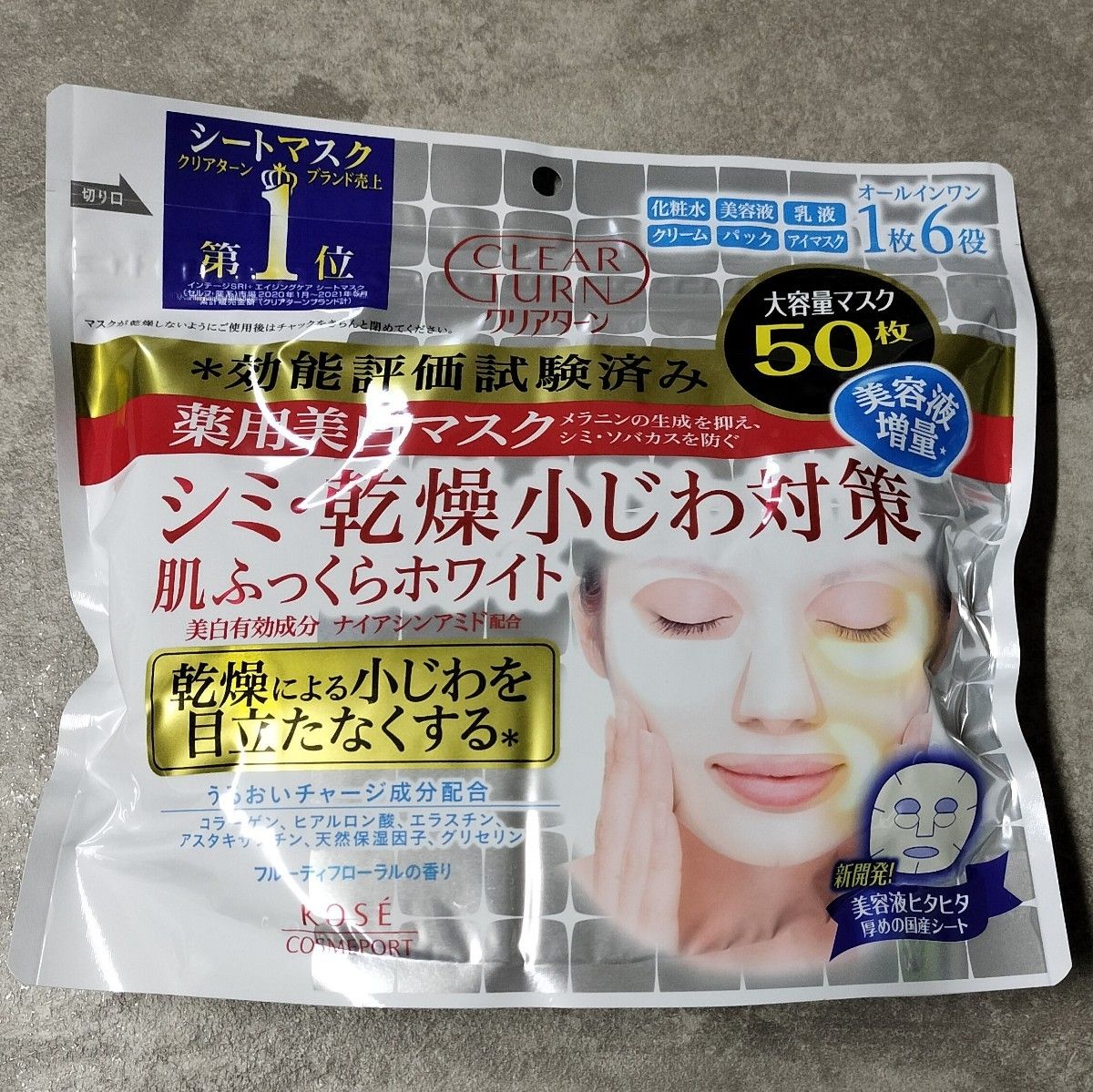 コーセーコスメポート クリアターン 薬用美白 肌ホワイトマスク枚
