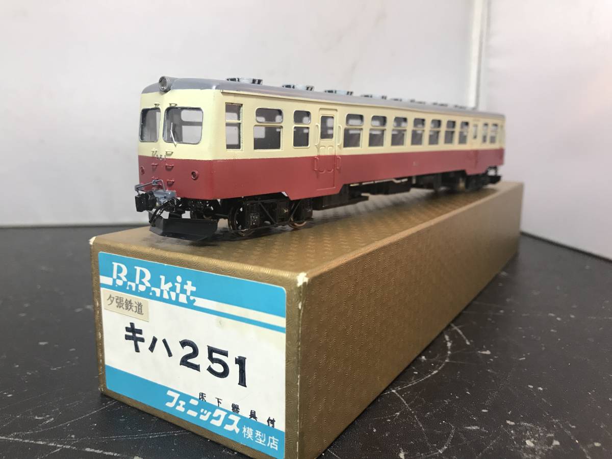 夕張鉄道キハ251 フェニックスキットベース 工房特製完成品　１/80 16.5mm