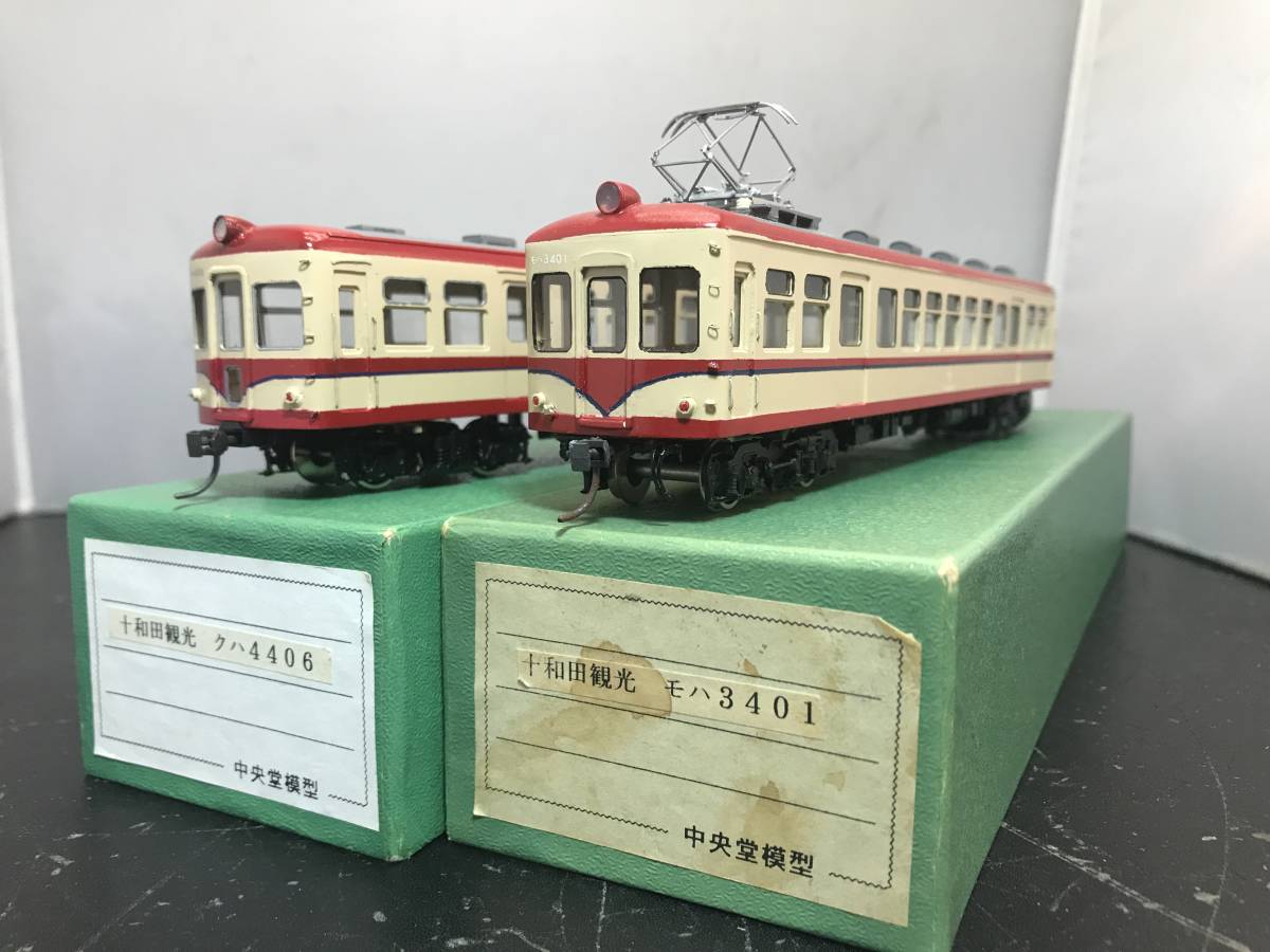 まゆ模型 十和田観光鉄道モハ3401 クハ4406 ペーパー製　１/80 16.5mm 完成品