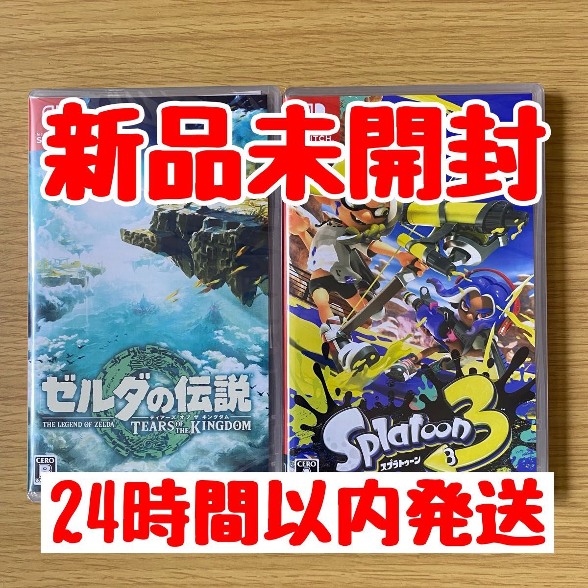 新品未使用 ゼルダの伝説 ティアーズ オブ ザ キングダム スプラ