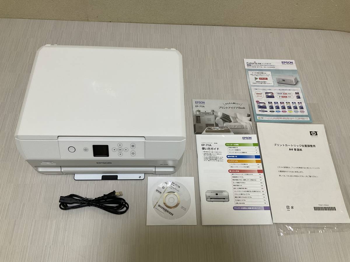 ラウンド 綺麗！ EPSON カラリオ エプソン 複合機 プリンター EP-711a