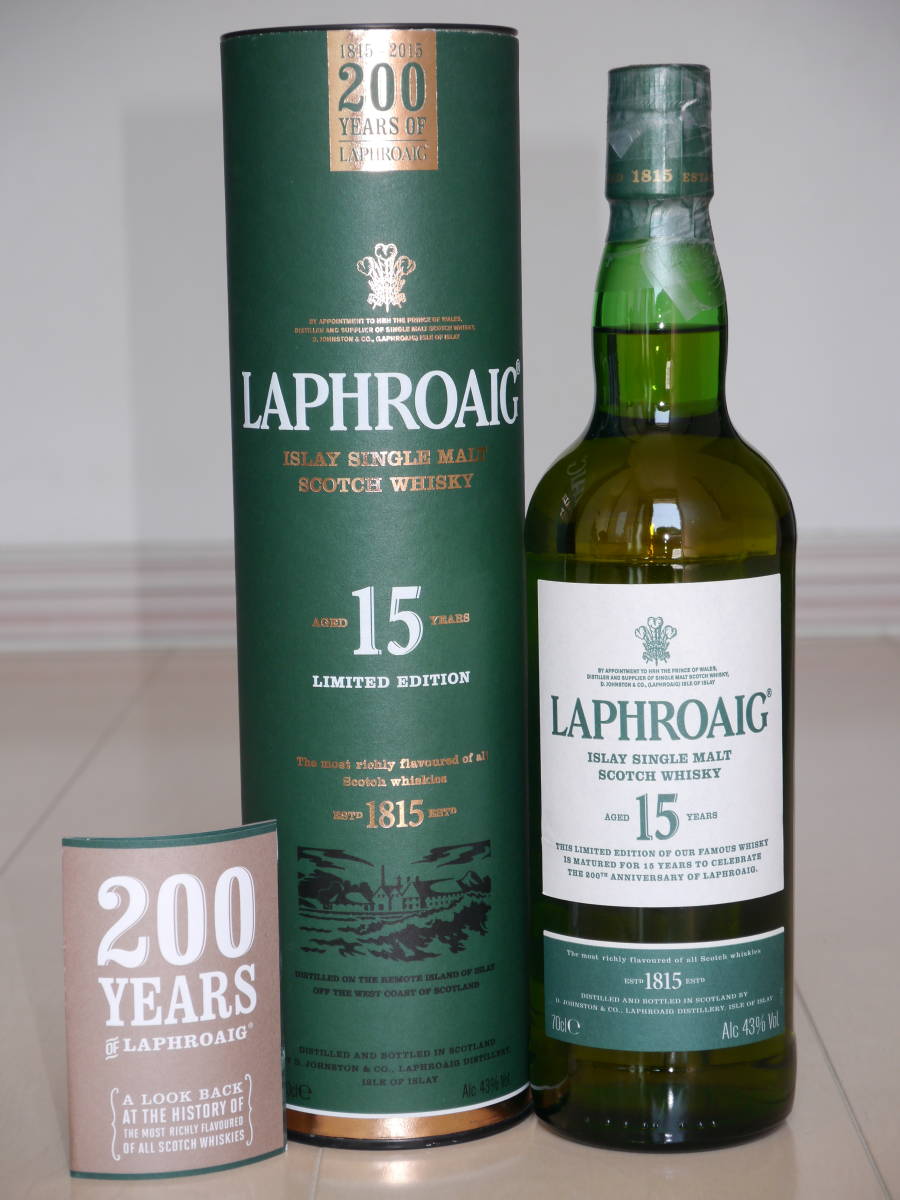 ○ラフロイグ 15年 200周年記念ボトル 43度 700ml 冊子・外箱付 erc.gov.np