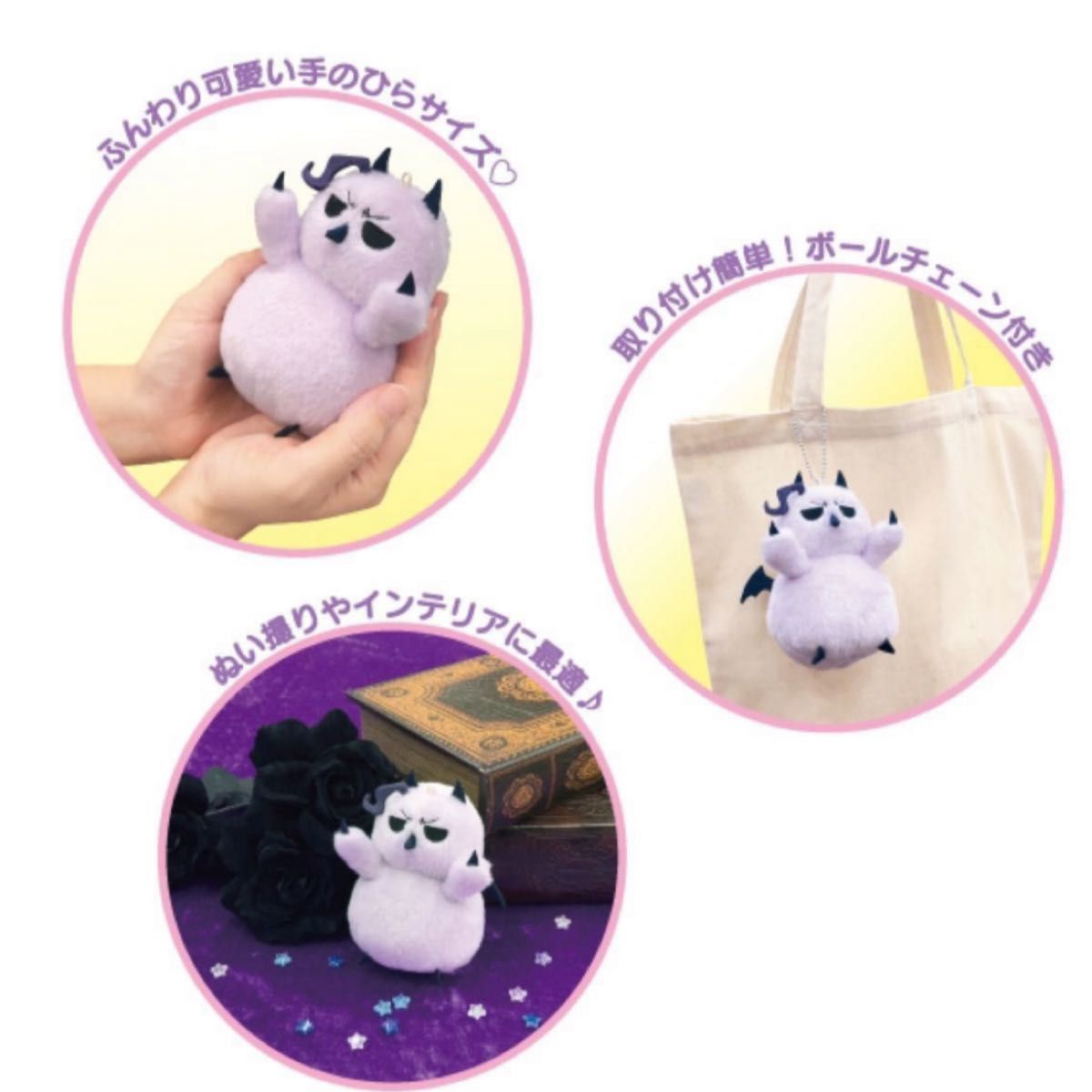 新品未開封 モフエゴ ぬいぐるみ 魔入りました 入間くん 新品未開封 モフエゴ ぬいぐるみ 魔入りました 入間くん