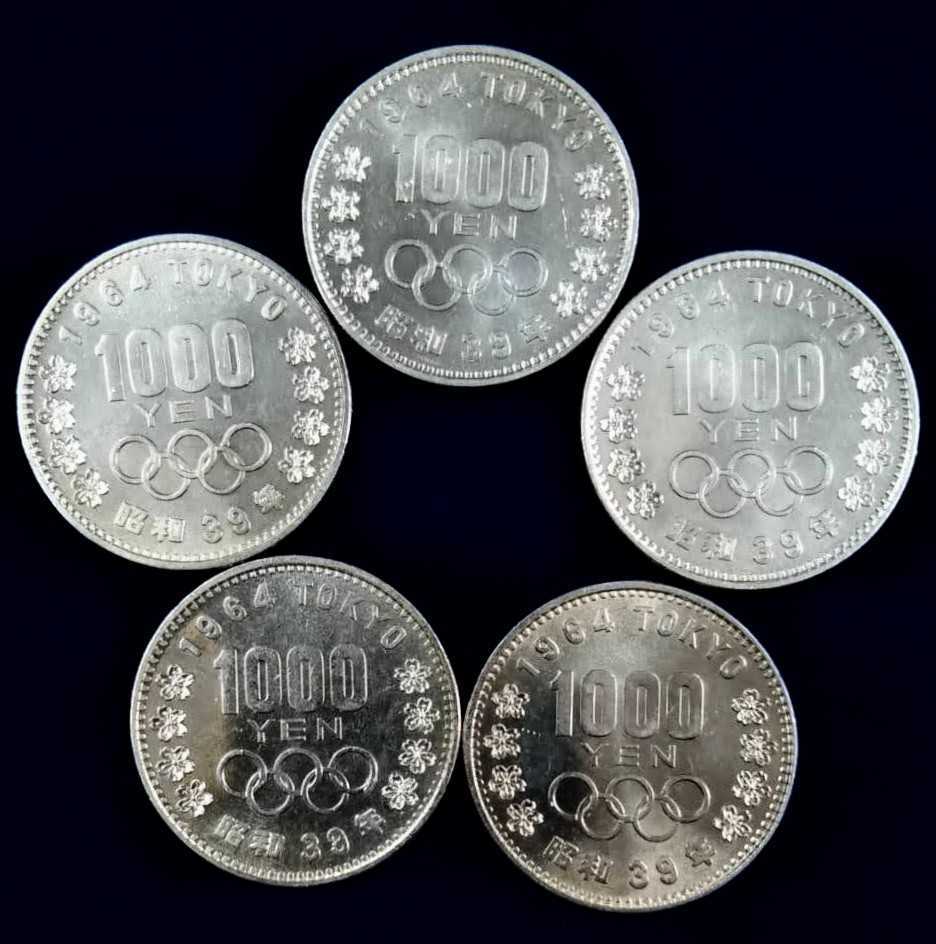激安アウトレット!】 ③1964年 東京オリンピック記念1000円銀貨