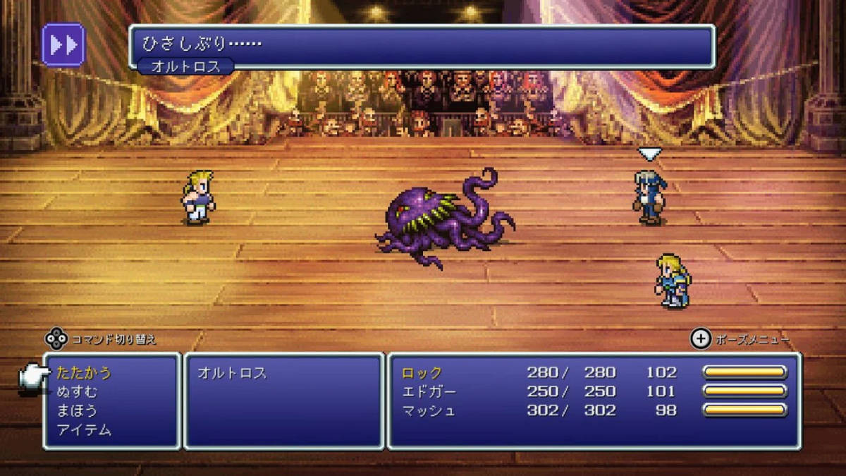 新品未開封】ファイナルファンタジー ピクセルリマスター【パッケージ