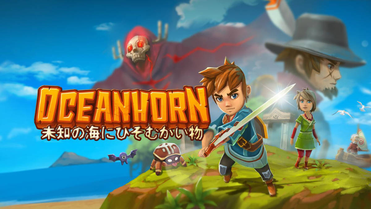 新作モデル 【新品未開封】オーシャンホーン1&2セット(OCEANHORN 1&2
