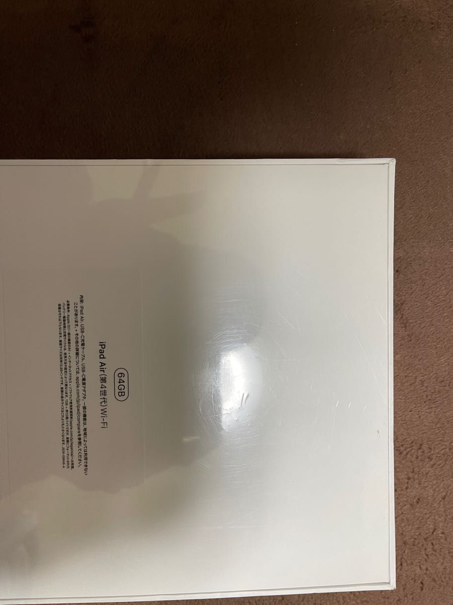 未使用 iPad Air 第4世代 64GB Wi-Fi スペースグレイ|PayPayフリマ