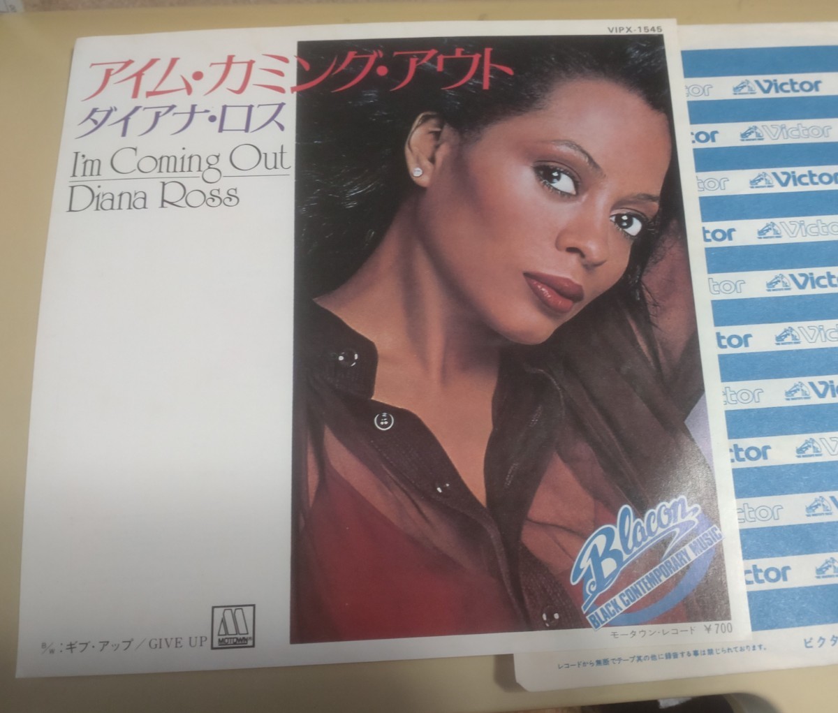 即決EP★ ダイアナ・ロス ★ アイム・カミング・アウト / ギブアップ VIPX1545 DIANA ROSS　I'M COMING OUT シングル_画像1