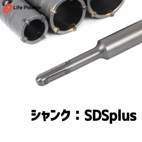 コンクリートドリル セット ホルソー ホールソー ロング ドリルビット SDSプラス 30mm 40mm 50mm 60mm 70mm 高硬度 高強度 高切削性 工具箱_画像8