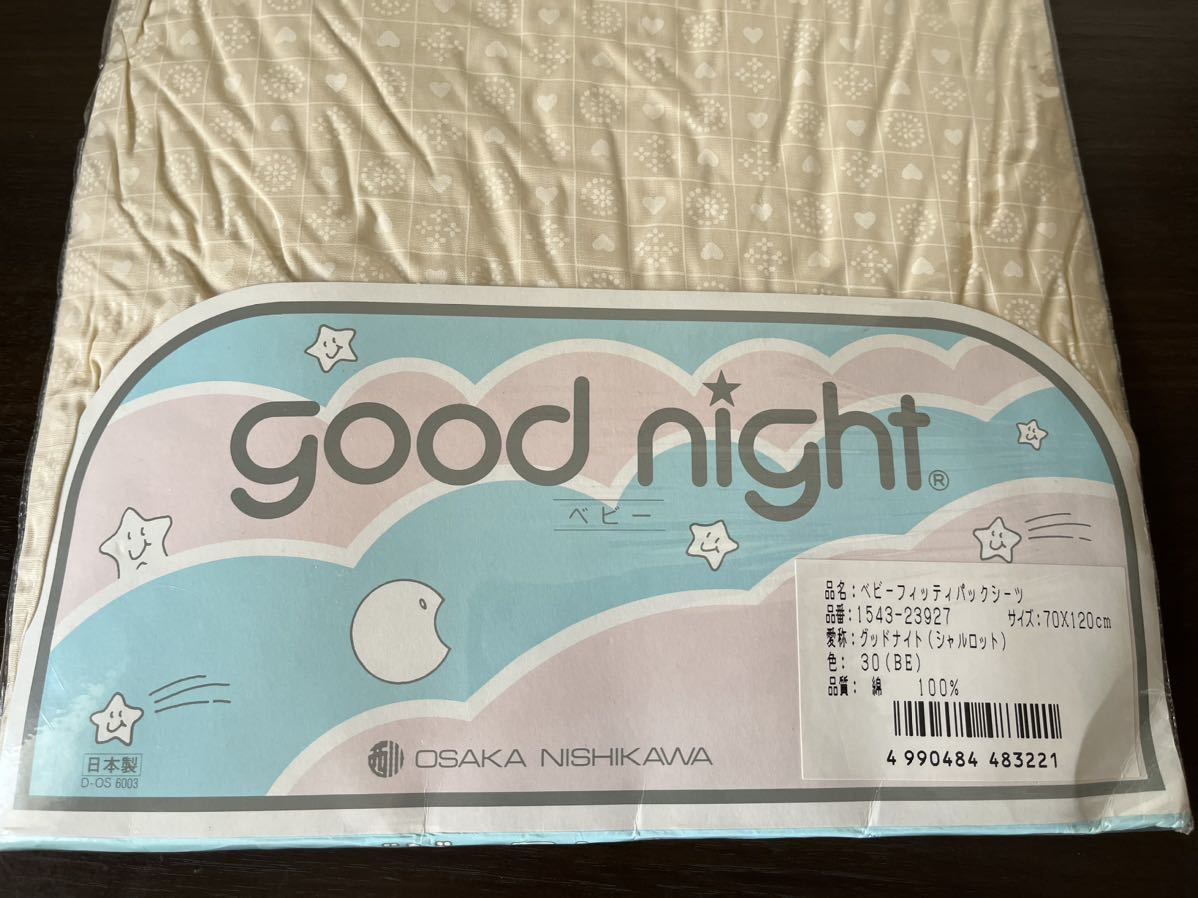 [ не использовался ] запад река baby фитинг упаковка si-70×120. детская подушка 27×37. бежевый Osaka запад река сделано в Японии 