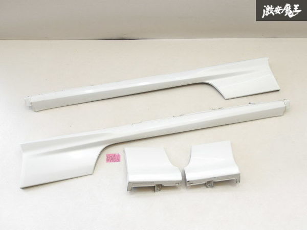 日産 純正OP オプション S15 シルビア スペックR SR20DET ターボ 6MT サイドステップ サイドスカート エアロ 白パール系 左右セット 即納