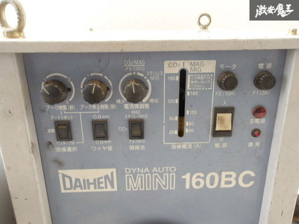 DAIHEN ダイヘン MINI160BC CO2/MAG溶接用 半自動溶接機 ワイヤ送給機