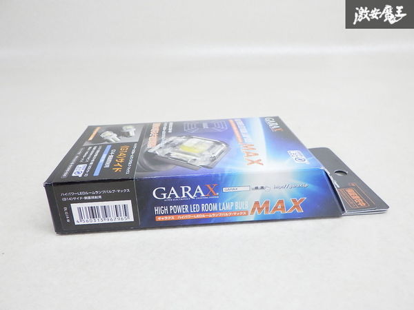 未使用品 GARAX ギャラックス ハイパワー LED ルームランプ 室内灯 バルブ 白 6000K 140lｍ G14 サイド 側面照射用 BL-G14-W_画像5