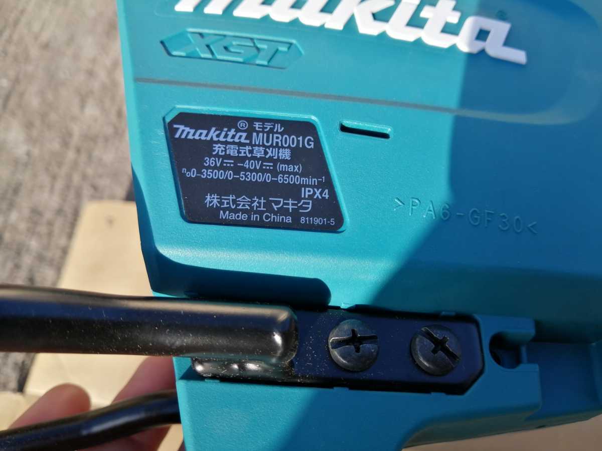 新品未使用展示品 makita 充電式草刈機 MUR001GRM バッテリー 充電器付