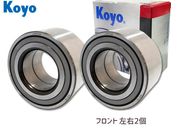 クラウンJZS173 JZS173W JZS179 ブレビス プログレ JCG15 マークIIブリット GX115W JTEKT (KOYO) フロント ハブベアリング 2個セット_画像1