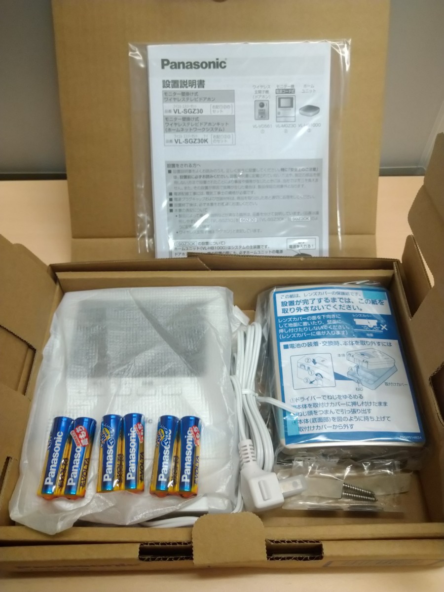 t051705y 【未使用品】パナソニック ワイヤレス テレビ ドアホン