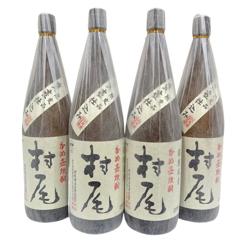 即納 鮮度抜群 人気銘柄 村尾酒造 薩摩名産 かめ壺焼酎 村尾 25度