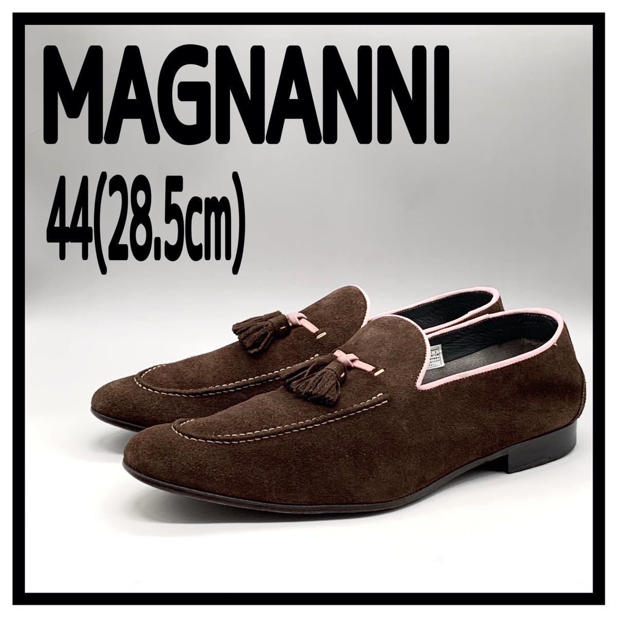 MAGNANNI（マグナーニ）タッセルローファー スリッポン スエード ブラウン ピンク 44 28.5cm 革靴 シューズ スペイン製 メンズ 靴