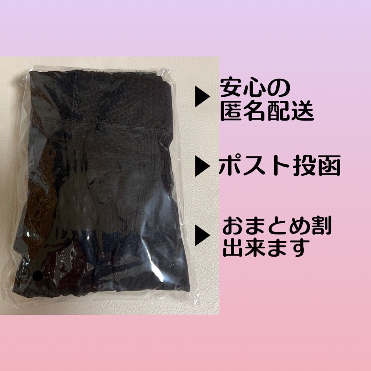 ブラックXL/XXL お得な2枚セット　人気商品♪着圧スパッツ レギンス ガードル美脚 ベルミス グラマラ代替　補正下着