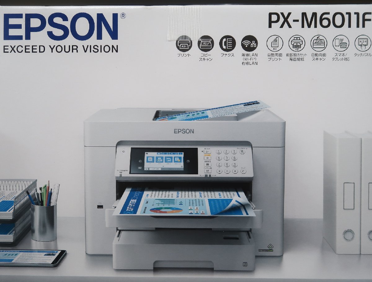 EPSON PX-M6011F ビジネスインクジェット 複合機【開封未使用】 B63144