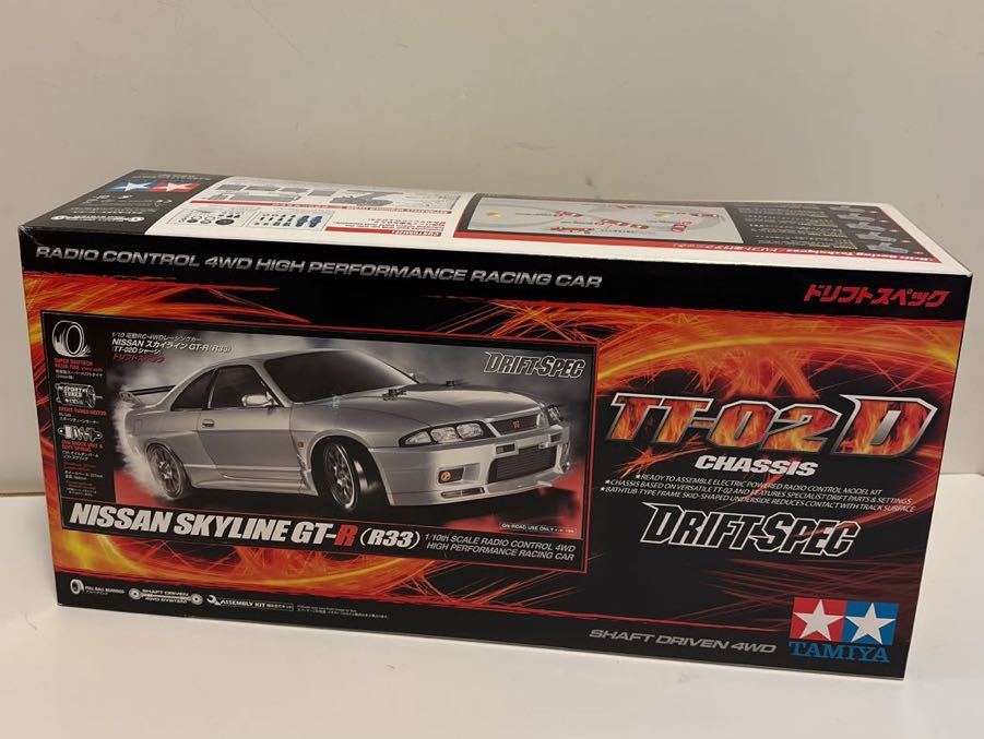 タミヤ 電動RC 4WDレーシングカー 1/10 NISSAN スカイライン GT-R (R33) (TT-02D シャーシ) ドリフトスペックの画像1