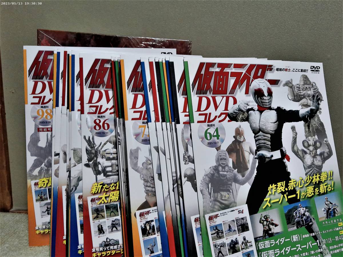 デアゴスティーニ 仮面ライダー DVDコレクション Vol.1〜98 全巻 デアゴスティーニ 仮面ライダー DVDコレクション Vol.1〜98 全巻