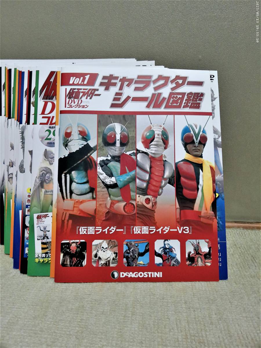 デアゴスティーニ 仮面ライダー DVDコレクション Vol.1〜98 全巻 デアゴスティーニ 仮面ライダー DVDコレクション Vol.1〜98 全巻