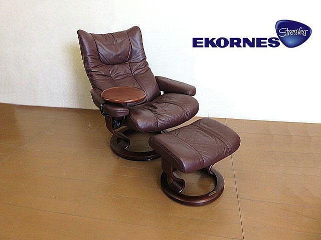 EKORNES/エコーネス 総革ストレスレスチェア&オットマンセット テーブル付 1人掛けソファ/1Pソファ/パーソナルチェア/リクライニングチェア