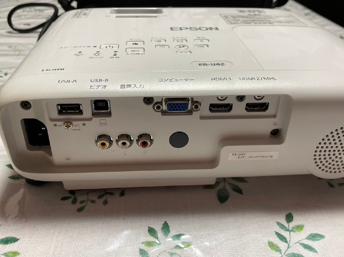 送料無料/即納】 エプソン プロジェクター EB-U42 3600lm WUXGA 2.8kg