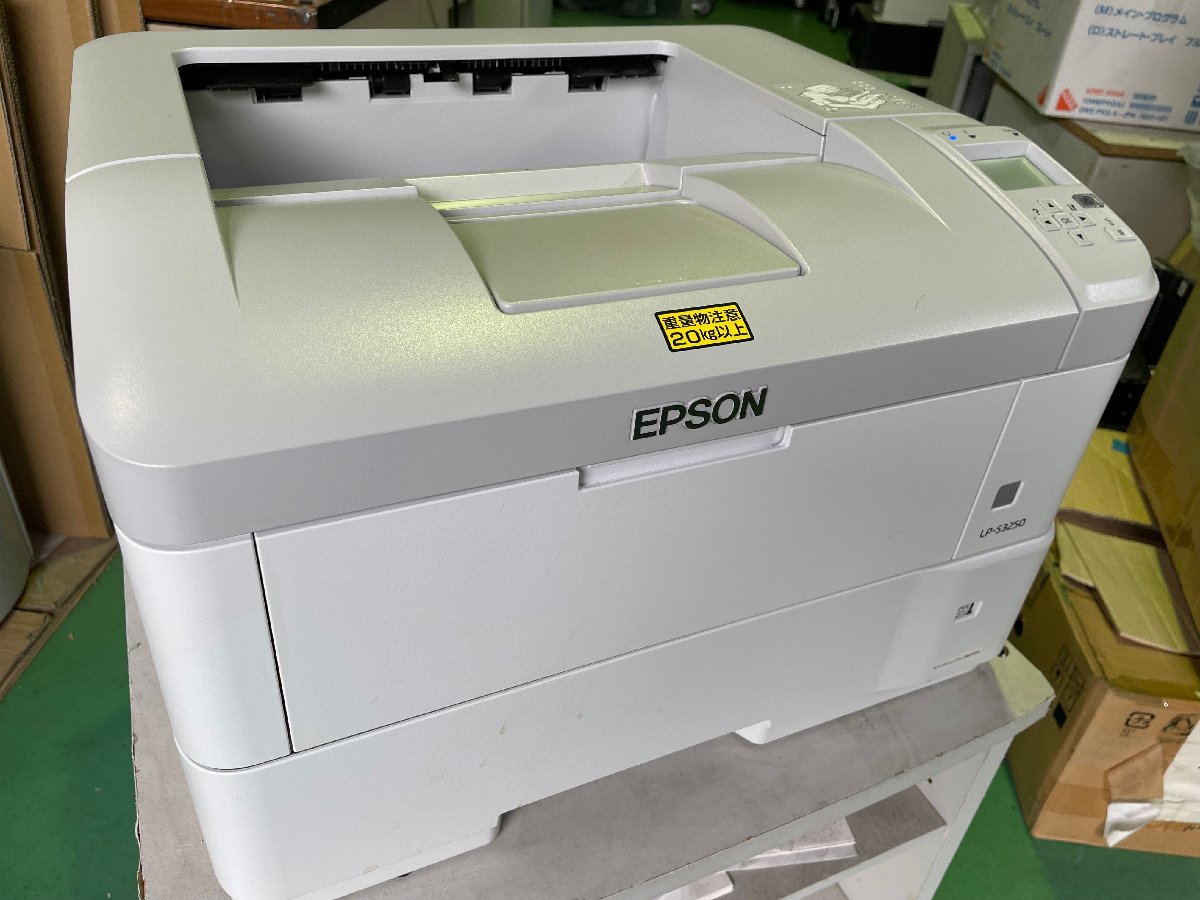 EPSON A3対応モノクロレーザービームプリンター LP-S3250 7890枚 動作OK/印字きれい/トナー無し