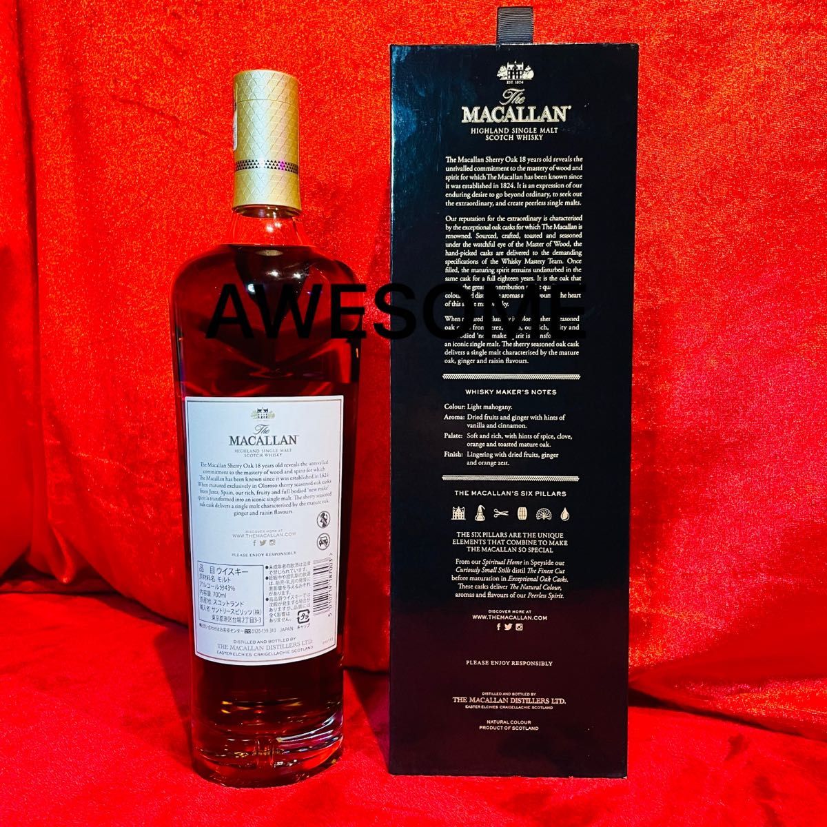2020 マッカラン 18年 シェリー カスク MACALLAN シェリーオーク 箱