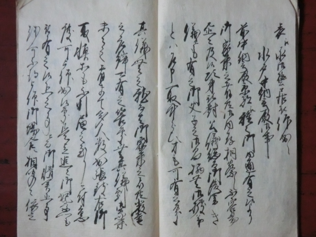 お中元 お歳暮 お年賀 夏 冬 年末年始のご挨拶 ギフト 通販な 幕府・小諸藩領長瀬村古文書○安政6年 御書付写 安政 和書