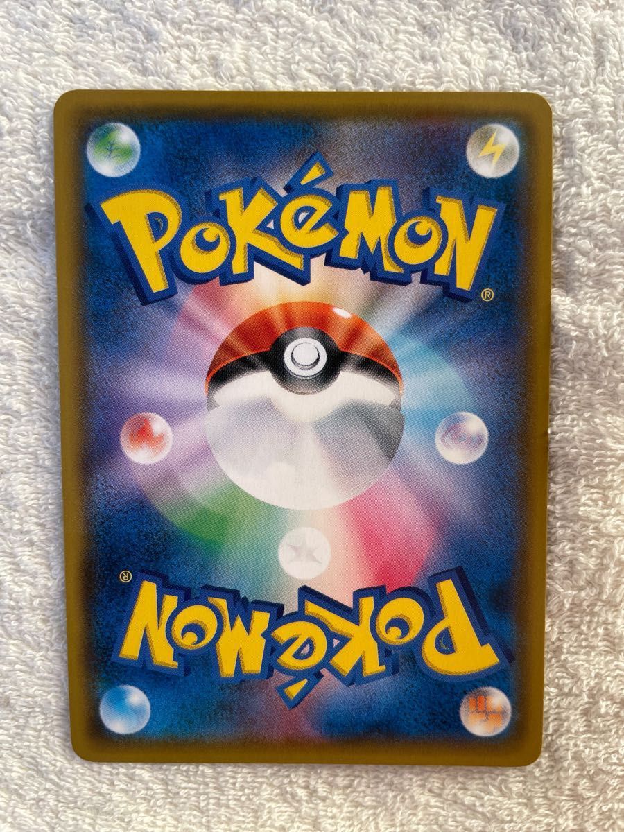 ピカチュウ&ゼクロムGX SA(ポケモンカード、ポケカ) | noonanwaste.com