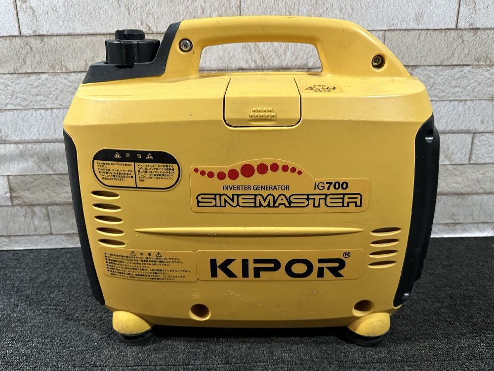 激安大特価!】 KIPOR インバーター発電機 SINEMASTER IG700 i9tmg.com.br