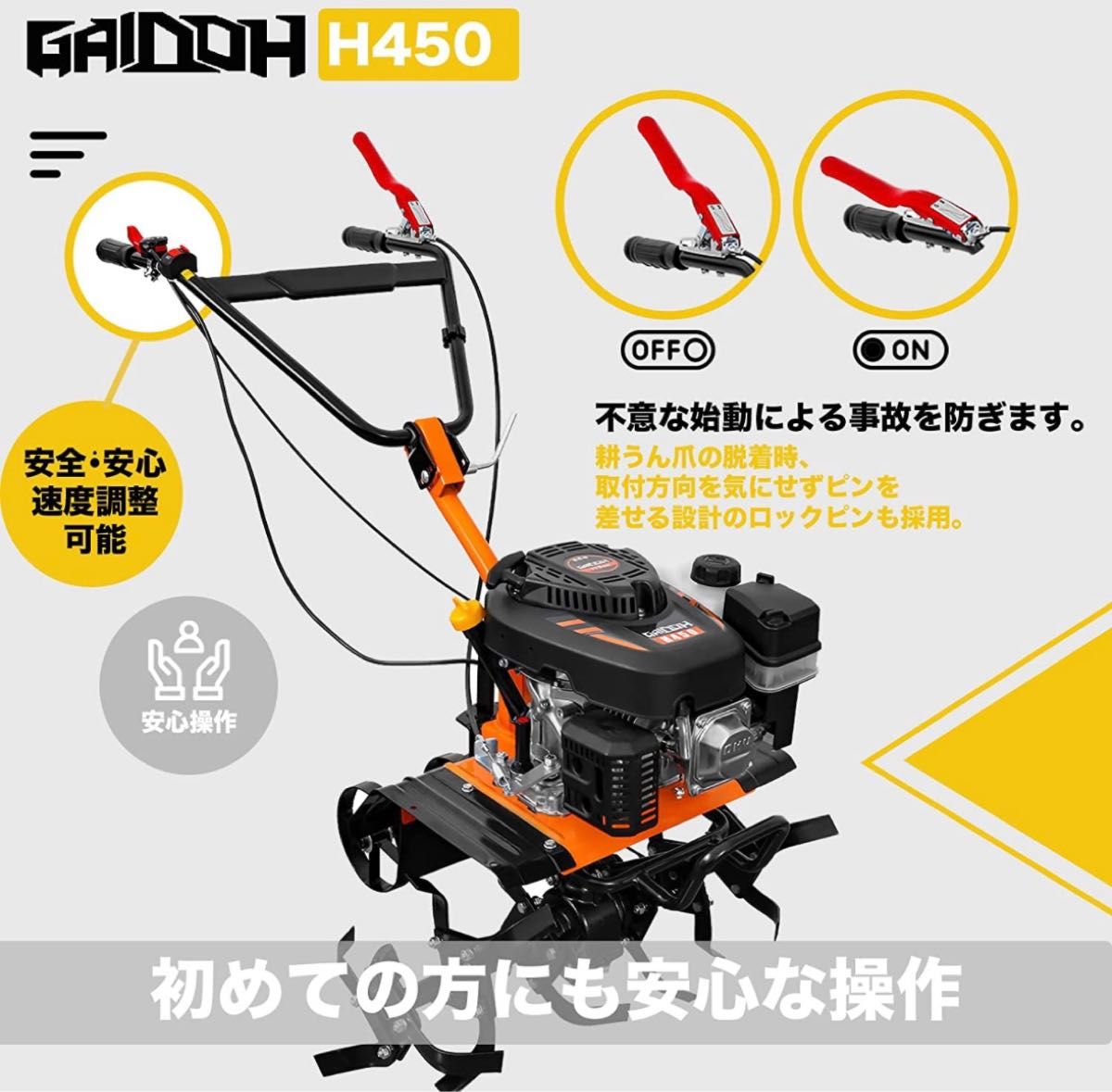 エンジン耕うん機 エンジン式耕運機 排気量175cc 小型 家庭用 耕うん爪直径260mm 耕刃数24ガーデニング 畑 農作業 