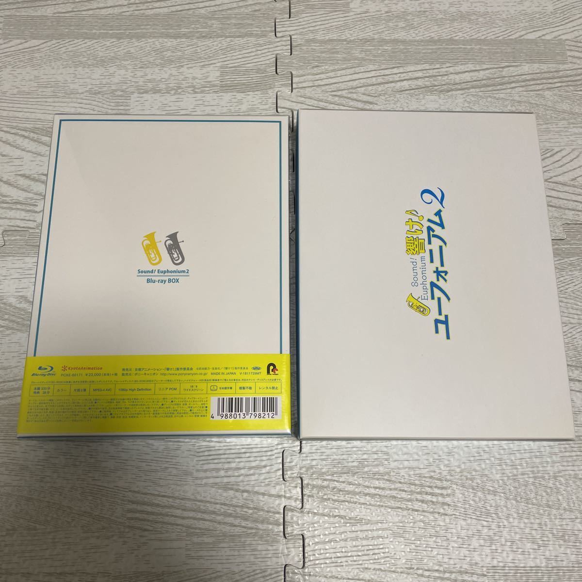 新品未開封 響け ユーフォニアム2 Blu-ray BOX 初回限定生産版 新品未開封 響け ユーフォニアム2 Blu-ray BOX 初回限定生産版