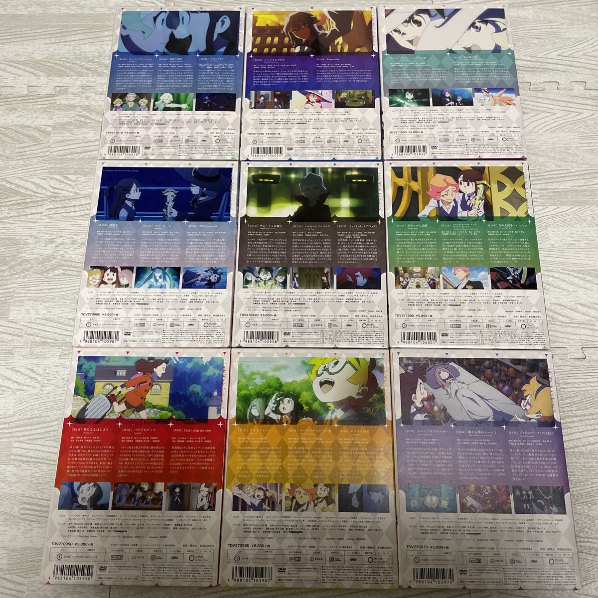 5巻〜9巻未開封 TVアニメ リトルウィッチアカデミア 初回生産限定版 DVD 全9巻セット 全巻セット TRIGGER 吉成曜 5巻〜9巻未開封 TVアニメ リトルウィッチアカデミア 初回生産限定版 DVD 全9巻セット 全巻セット TRIGGER 吉成曜