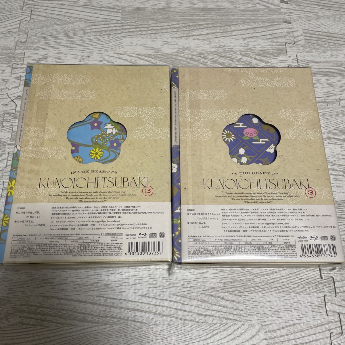 全巻新品未開封 TVアニメ くノ一ツバキの胸の内 完全生産限定版 全巻新品未開封 TVアニメ くノ一ツバキの胸の内 完全生産限定版