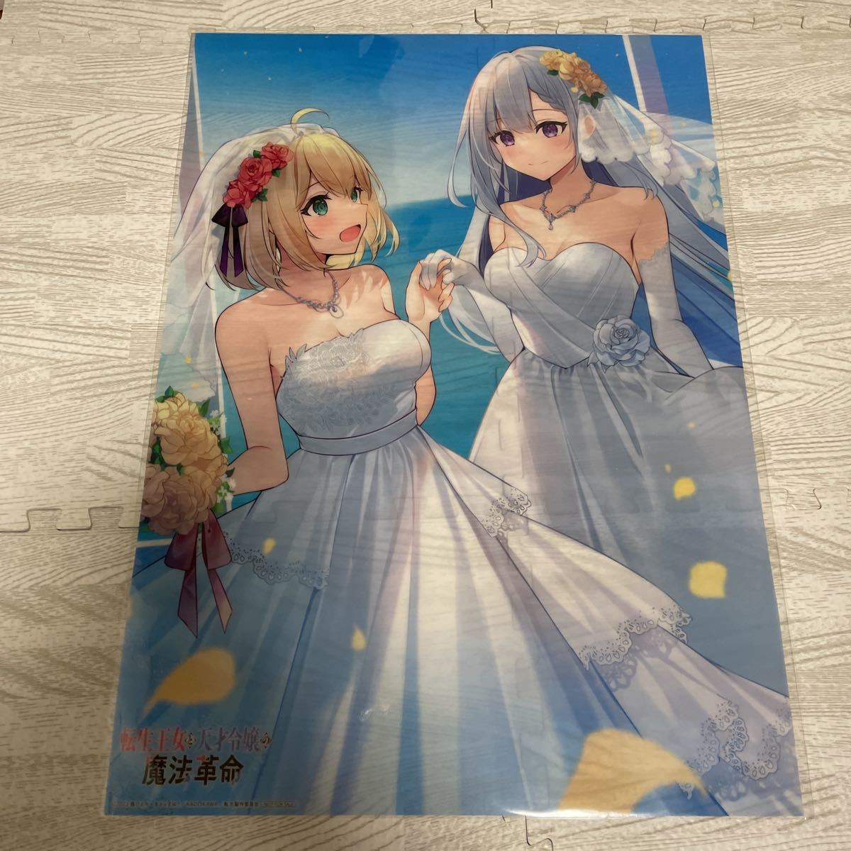 転生王女と天才令嬢の魔法革命 Blu-ray BOX/DVD BOX 上巻 早期 転生王女と天才令嬢の魔法革命 Blu-ray BOX/DVD BOX 上巻 早期