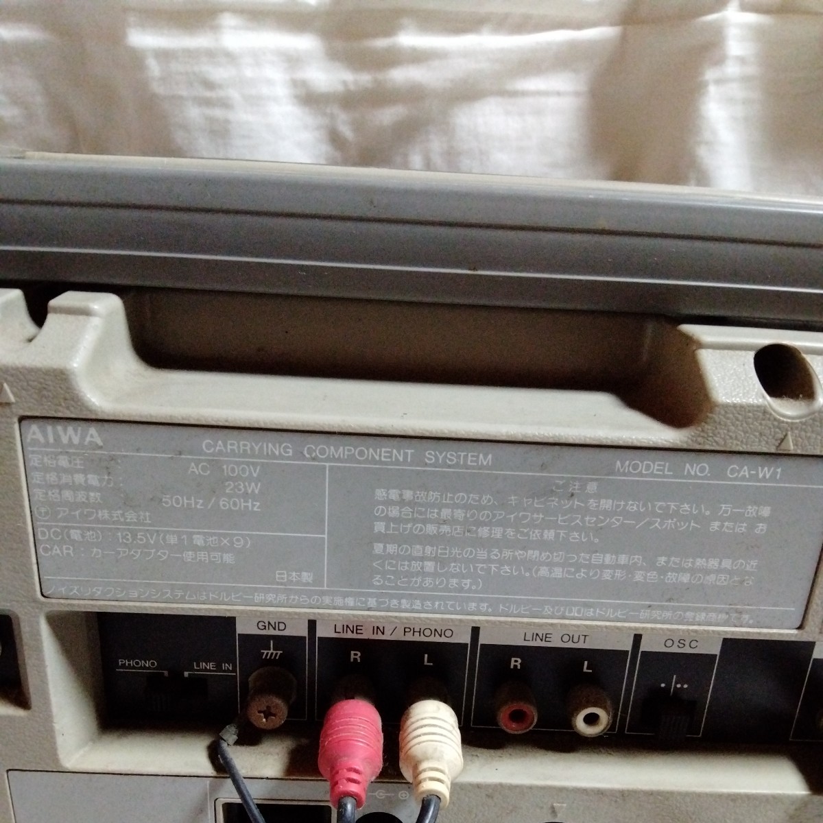 AIWA ラジオWカセット　コンポ　ジャンク　ヴィンテージ　昭和レトロ　SC-W1 2WAY SPEAKER SYSTEM_画像10