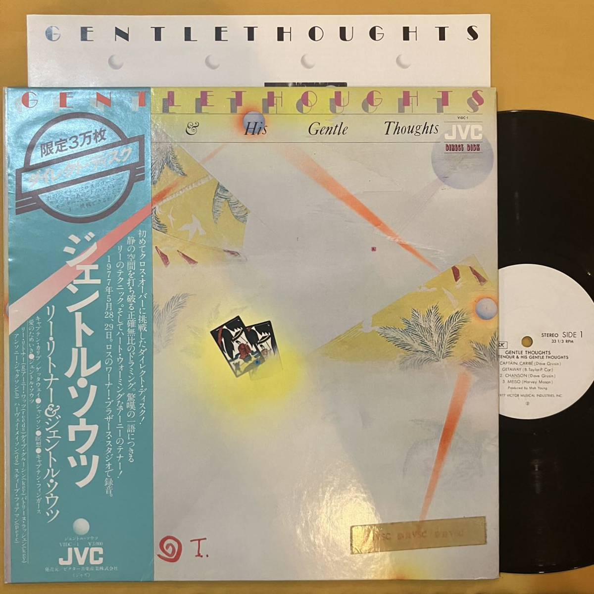 SALE 05H 見本盤 プロモ盤 帯付き リー・リトナー / ジェントル・ソウツ Lee Ritenour & His Gentle Thoughts VIDC-1 LP レコード_画像1