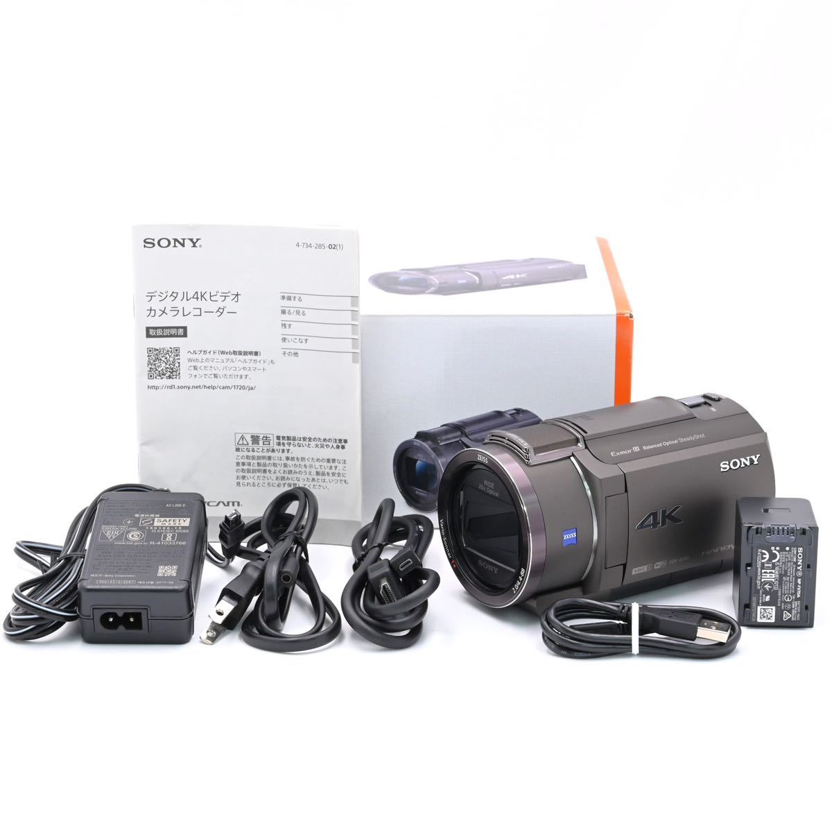 当店在庫してます！ デジタル4Kビデオカメラレコーダー FDR-AX45 TI ブロンズブラウン asakusa.sub.jp